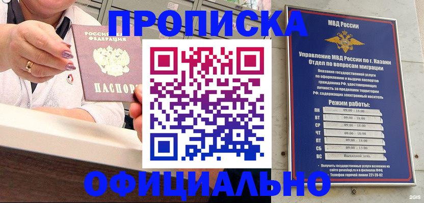 найти адрес прописки в Архангельской области
