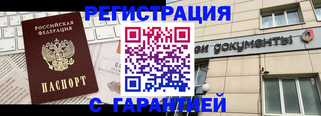 форма 3 в Архангельской области